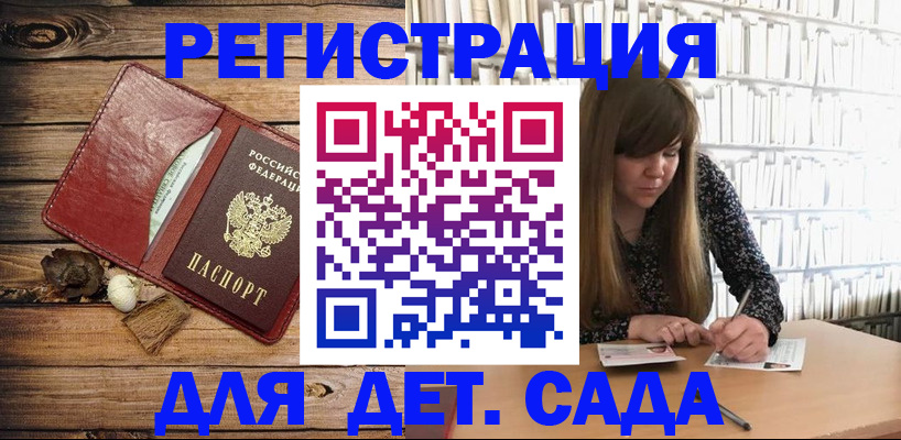 временная регистрация собственник в Калтане